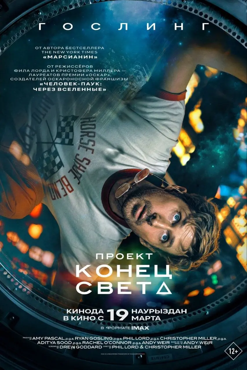 🎬 КиноРекомендация
Привет, друзья! 👋
На прошлой неделе посмотрела классный фильм и думала, что его уже многие видели, но общение с коллегами показало обратное - его почти никто не смотрел | Сетка — социальная сеть от hh.ru