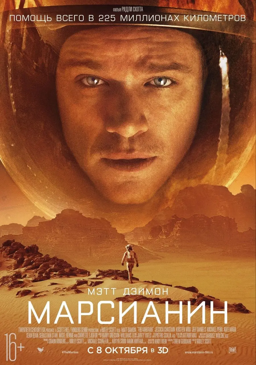 🎬 КиноРекомендация
Привет, друзья! 👋
На прошлой неделе посмотрела классный фильм и думала, что его уже многие видели, но общение с коллегами показало обратное - его почти никто не смотрел | Сетка — социальная сеть от hh.ru