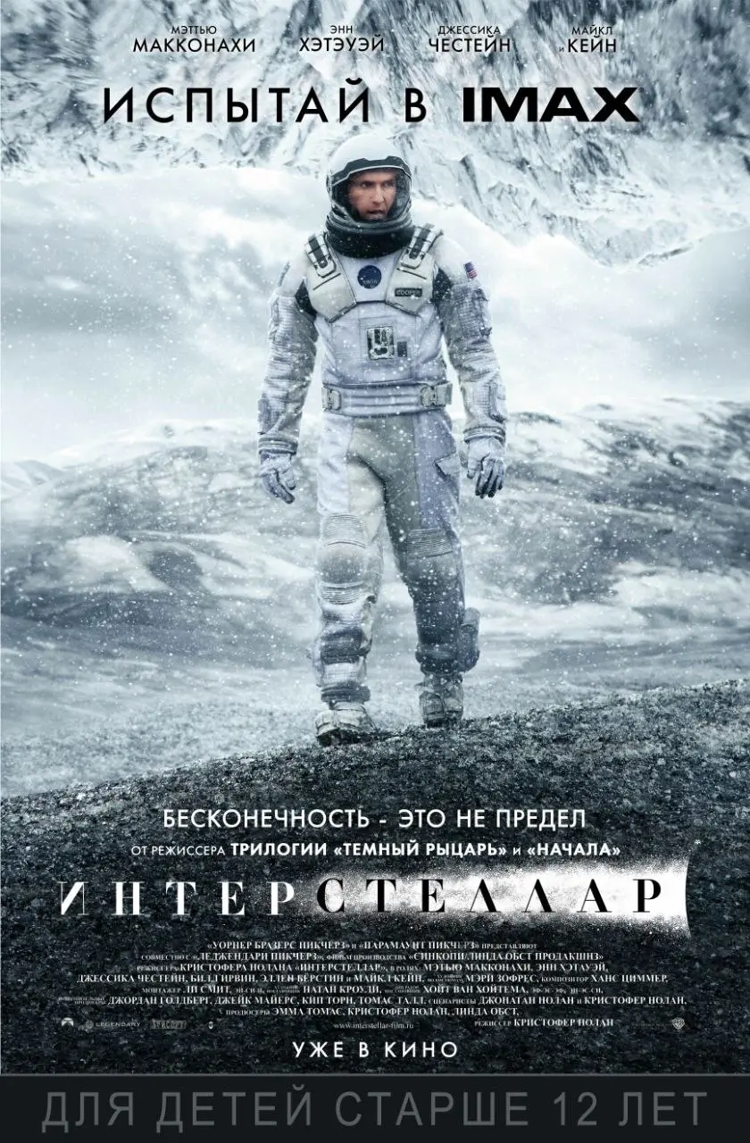🎬 КиноРекомендация
Привет, друзья! 👋
На прошлой неделе посмотрела классный фильм и думала, что его уже многие видели, но общение с коллегами показало обратное - его почти никто не смотрел | Сетка — социальная сеть от hh.ru