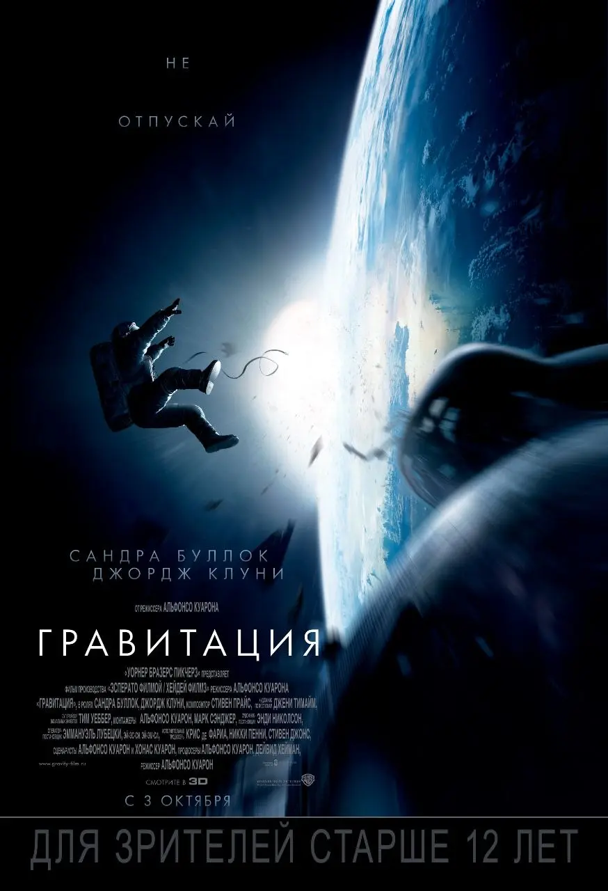 🎬 КиноРекомендация
Привет, друзья! 👋
На прошлой неделе посмотрела классный фильм и думала, что его уже многие видели, но общение с коллегами показало обратное - его почти никто не смотрел | Сетка — социальная сеть от hh.ru