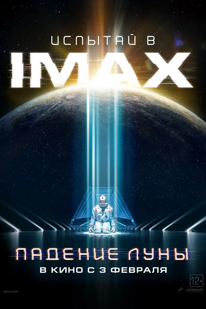 🎬 КиноРекомендация
Привет, друзья! 👋
На прошлой неделе посмотрела классный фильм и думала, что его уже многие видели, но общение с коллегами показало обратное - его почти никто не смотрел | Сетка — социальная сеть от hh.ru