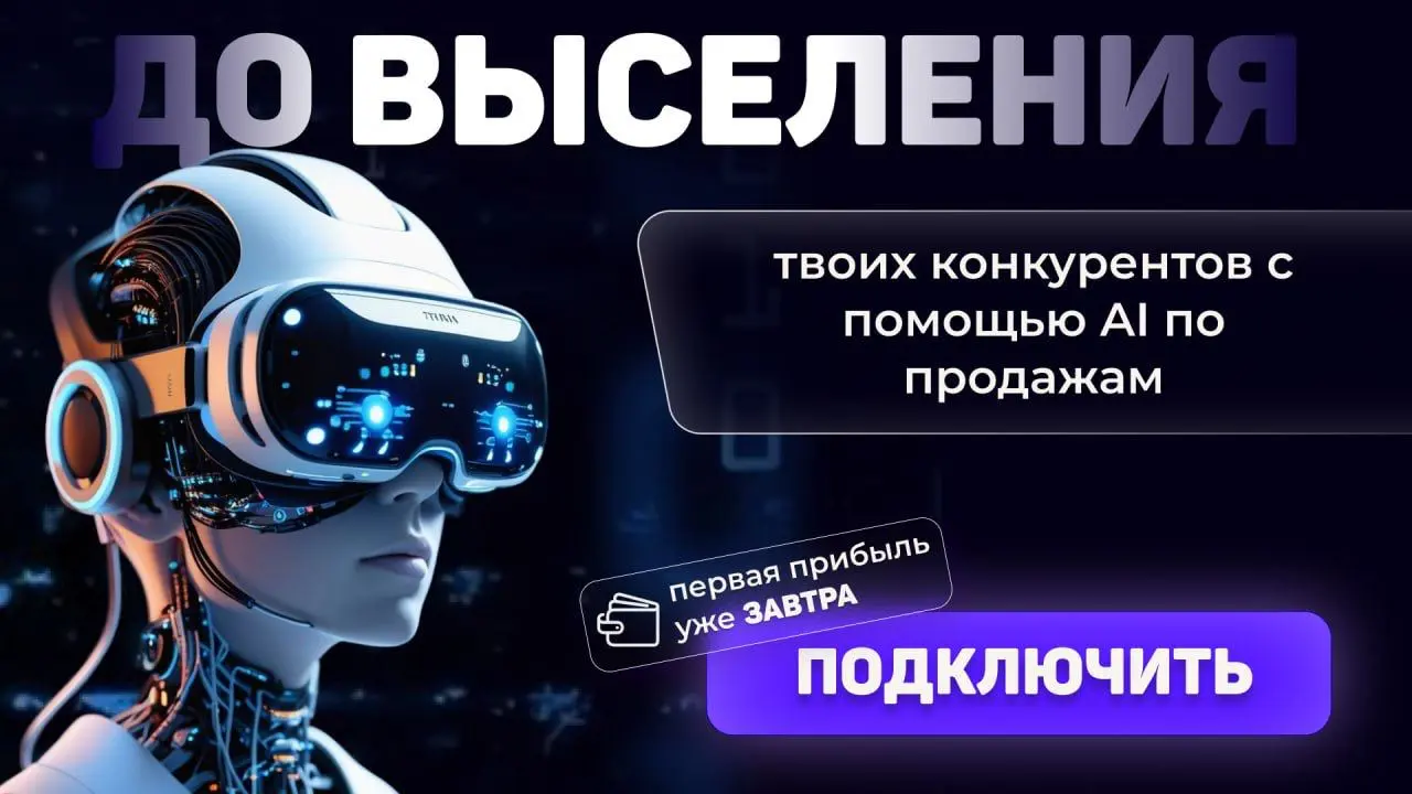 Что происходит после подключения системы?
После внедрения Hard Sales бизнес впервые начинает видеть реальную картину продаж.
Каждая заявка фиксируется.
Каждый клиент получает мгновенный ответ | Сетка — социальная сеть от hh.ru