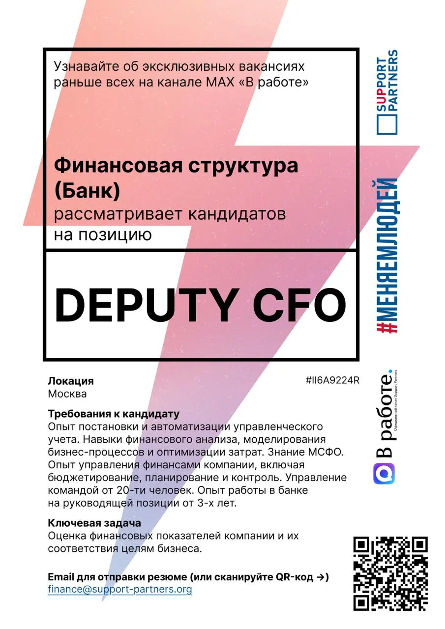 #вакансии
Еженедельная подборка эксклюзивных вакансий недели, которую подписчики нашего канала получают всегда первыми.
Помогаем компаниям и людям найти друг друга | Сетка — социальная сеть от hh.ru