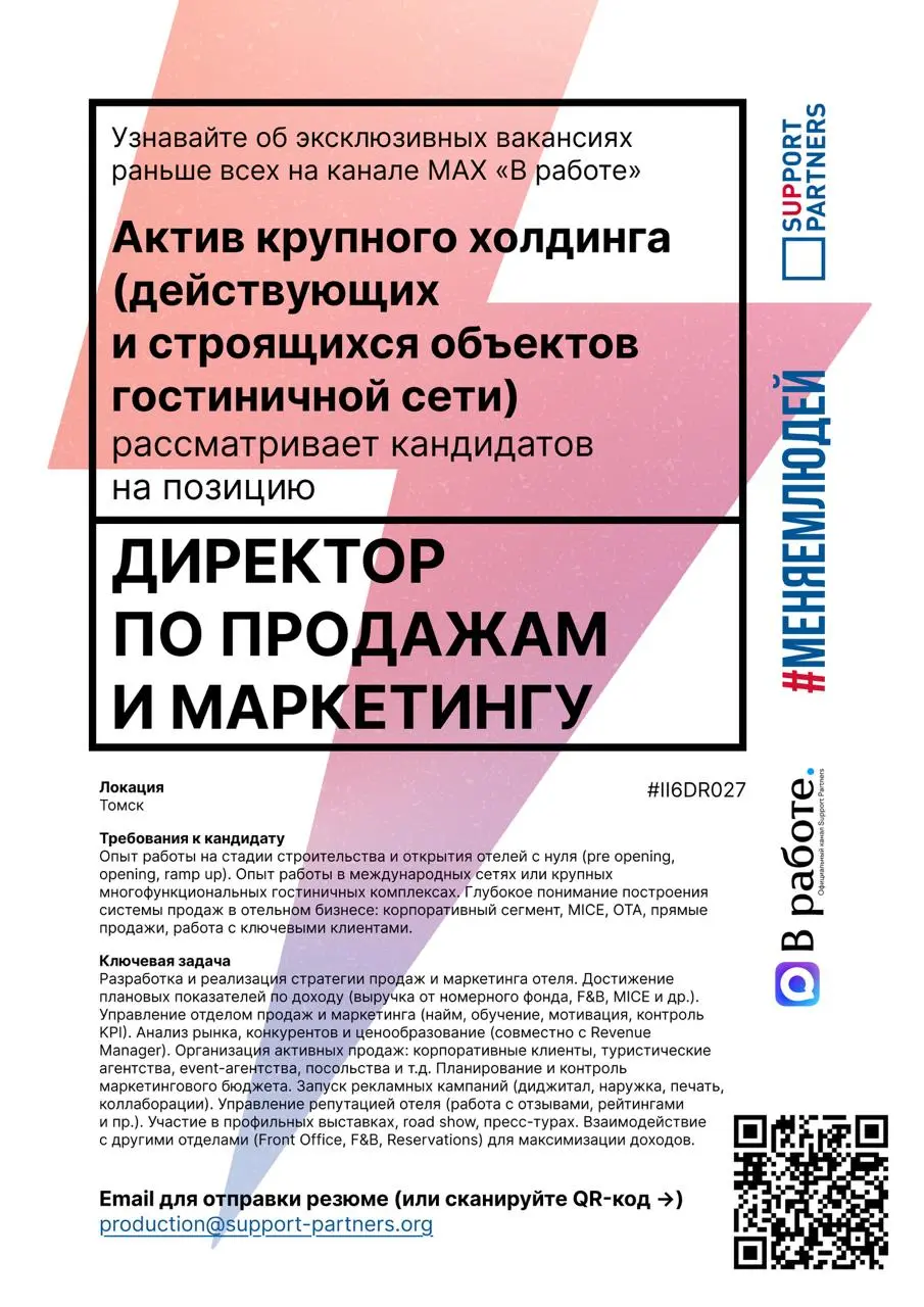 #вакансии
Еженедельная подборка эксклюзивных вакансий недели, которую подписчики нашего канала получают всегда первыми.
Помогаем компаниям и людям найти друг друга | Сетка — социальная сеть от hh.ru