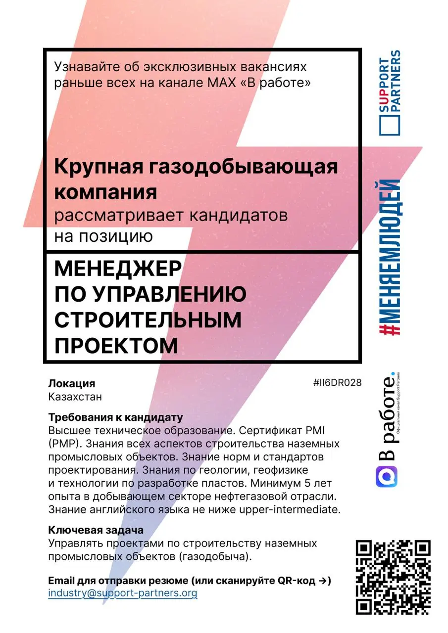 #вакансии
Еженедельная подборка эксклюзивных вакансий недели, которую подписчики нашего канала получают всегда первыми.
Помогаем компаниям и людям найти друг друга | Сетка — социальная сеть от hh.ru