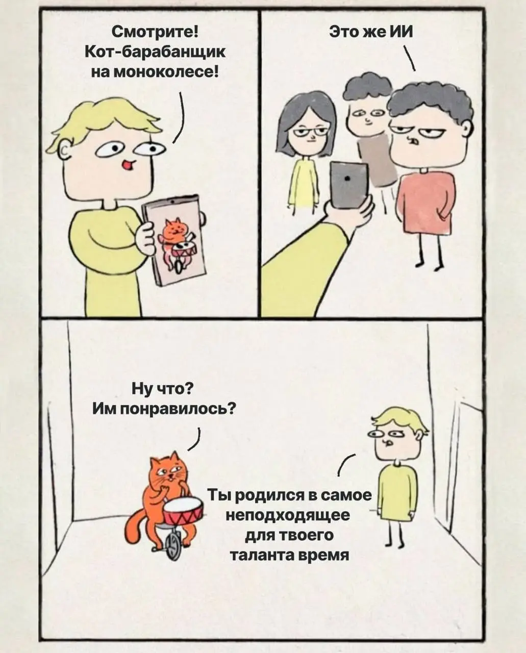 Хорошего дня, маркетинговый стыд 🦋 | Сетка — социальная сеть от hh.ru