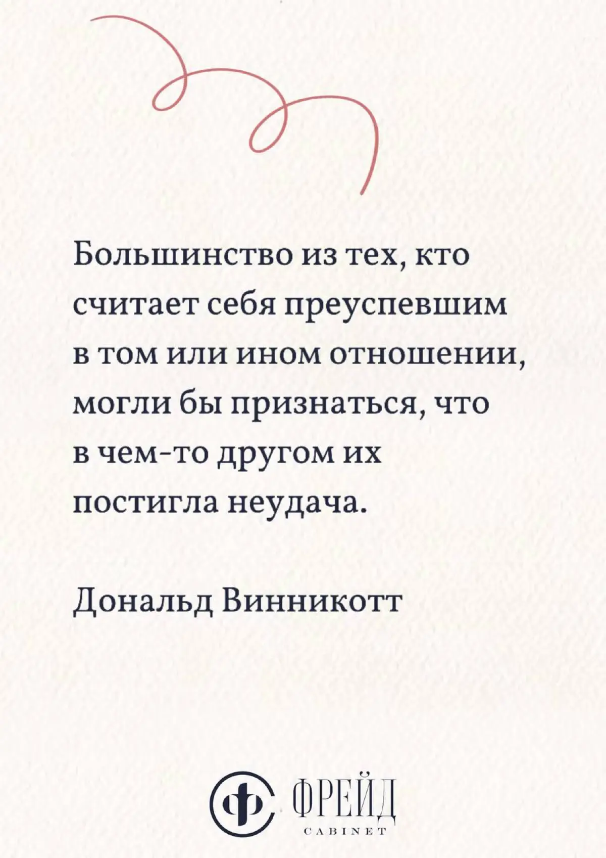 Цитата дня | Сетка — социальная сеть от hh.ru