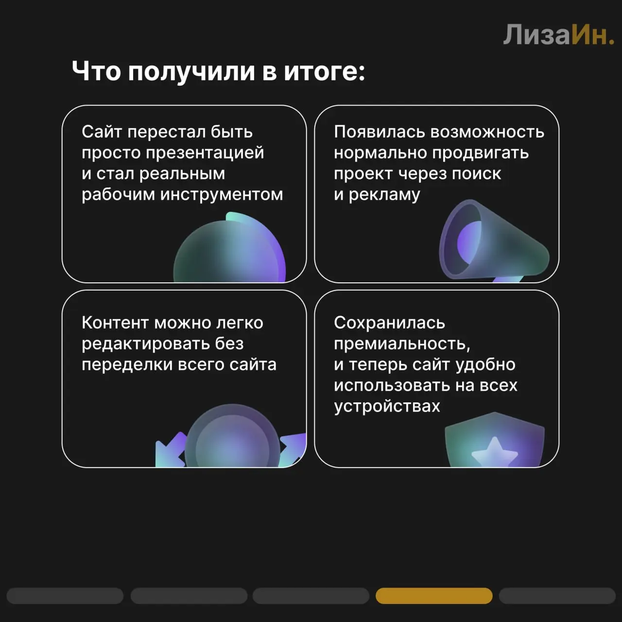 ✅ Проект — DIPHUKET PROPERTY CO. (премиальная недвижимость и инвестиции)
ознакомиться подробнее можно по ссылке | Сетка — социальная сеть от hh.ru