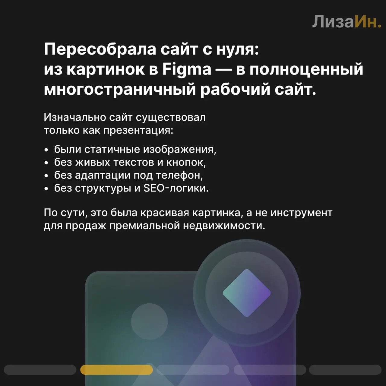 ✅ Проект — DIPHUKET PROPERTY CO. (премиальная недвижимость и инвестиции)
ознакомиться подробнее можно по ссылке | Сетка — социальная сеть от hh.ru
