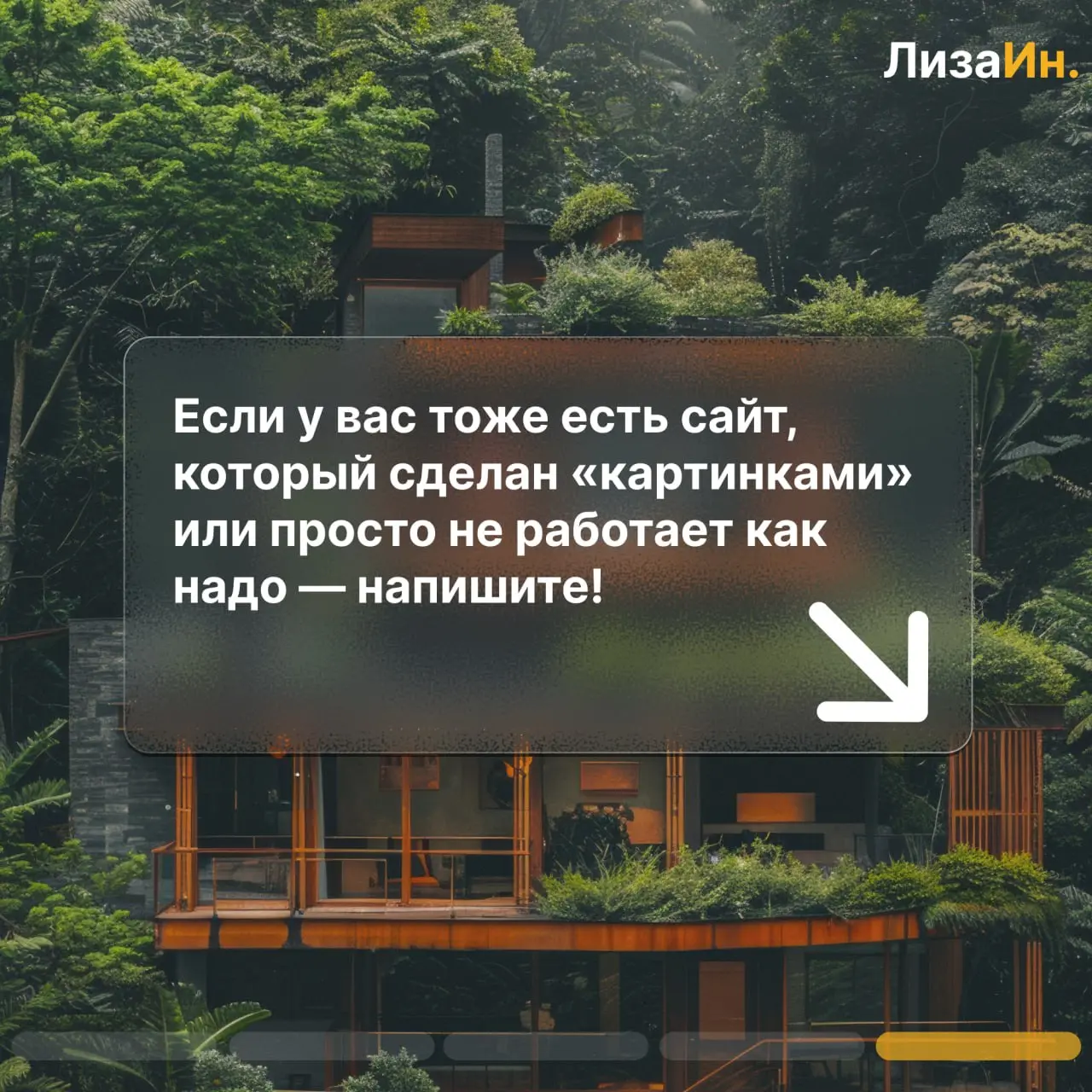 ✅ Проект — DIPHUKET PROPERTY CO. (премиальная недвижимость и инвестиции)
ознакомиться подробнее можно по ссылке | Сетка — социальная сеть от hh.ru