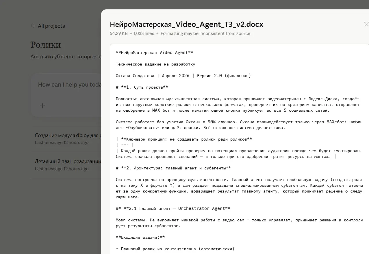 В этом месяце лимит Cursor у меня закончился за 9 дней до конца месяца 🤦‍♀️
А покупать новый тариф за 200$ я не готова
И вот уже пару дней реализацию проектов делаю через Claude
Это, конечно, тот еще ... | Сетка — социальная сеть от hh.ru