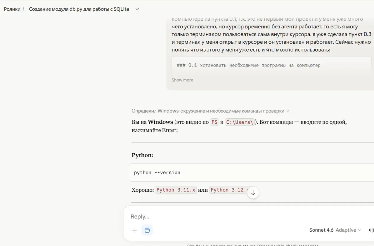 В этом месяце лимит Cursor у меня закончился за 9 дней до конца месяца 🤦‍♀️
А покупать новый тариф за 200$ я не готова
И вот уже пару дней реализацию проектов делаю через Claude
Это, конечно, тот еще ... | Сетка — социальная сеть от hh.ru