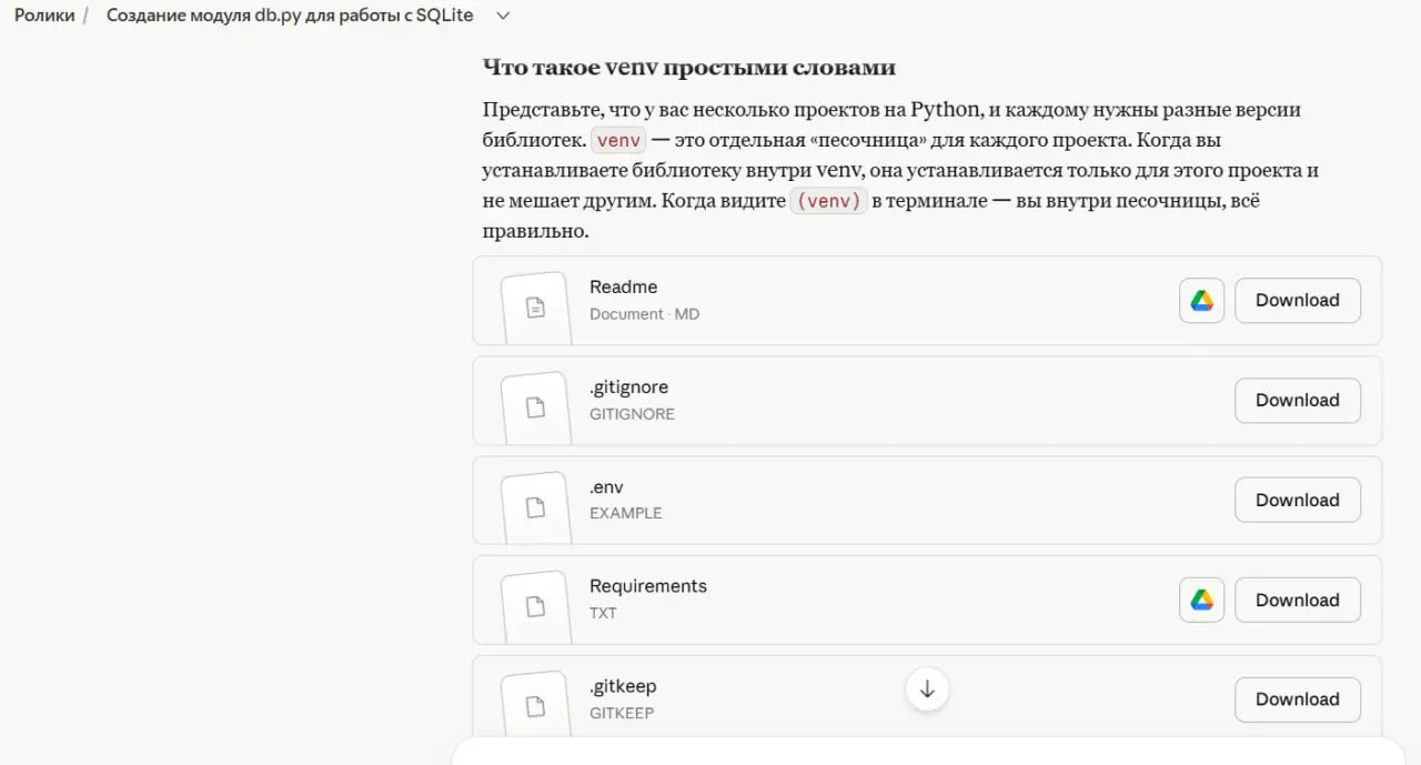 В этом месяце лимит Cursor у меня закончился за 9 дней до конца месяца 🤦‍♀️
А покупать новый тариф за 200$ я не готова
И вот уже пару дней реализацию проектов делаю через Claude
Это, конечно, тот еще ... | Сетка — социальная сеть от hh.ru