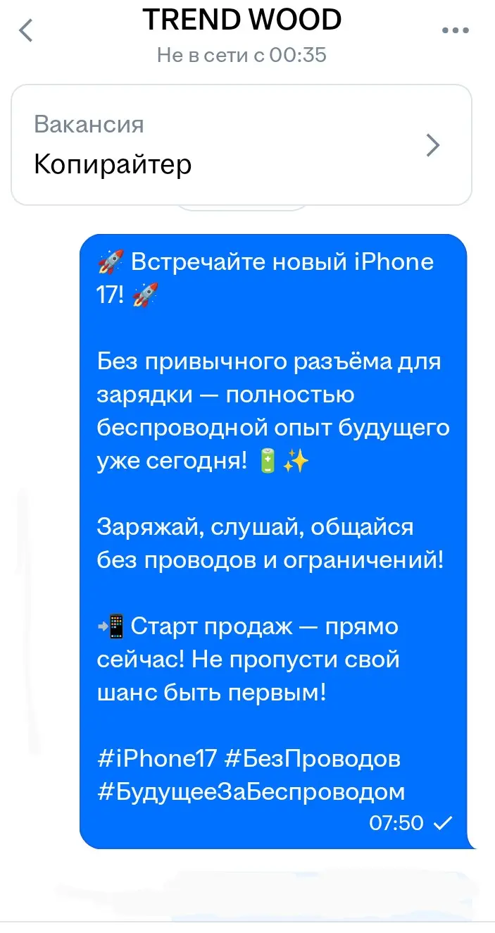 Ирина Шевченко