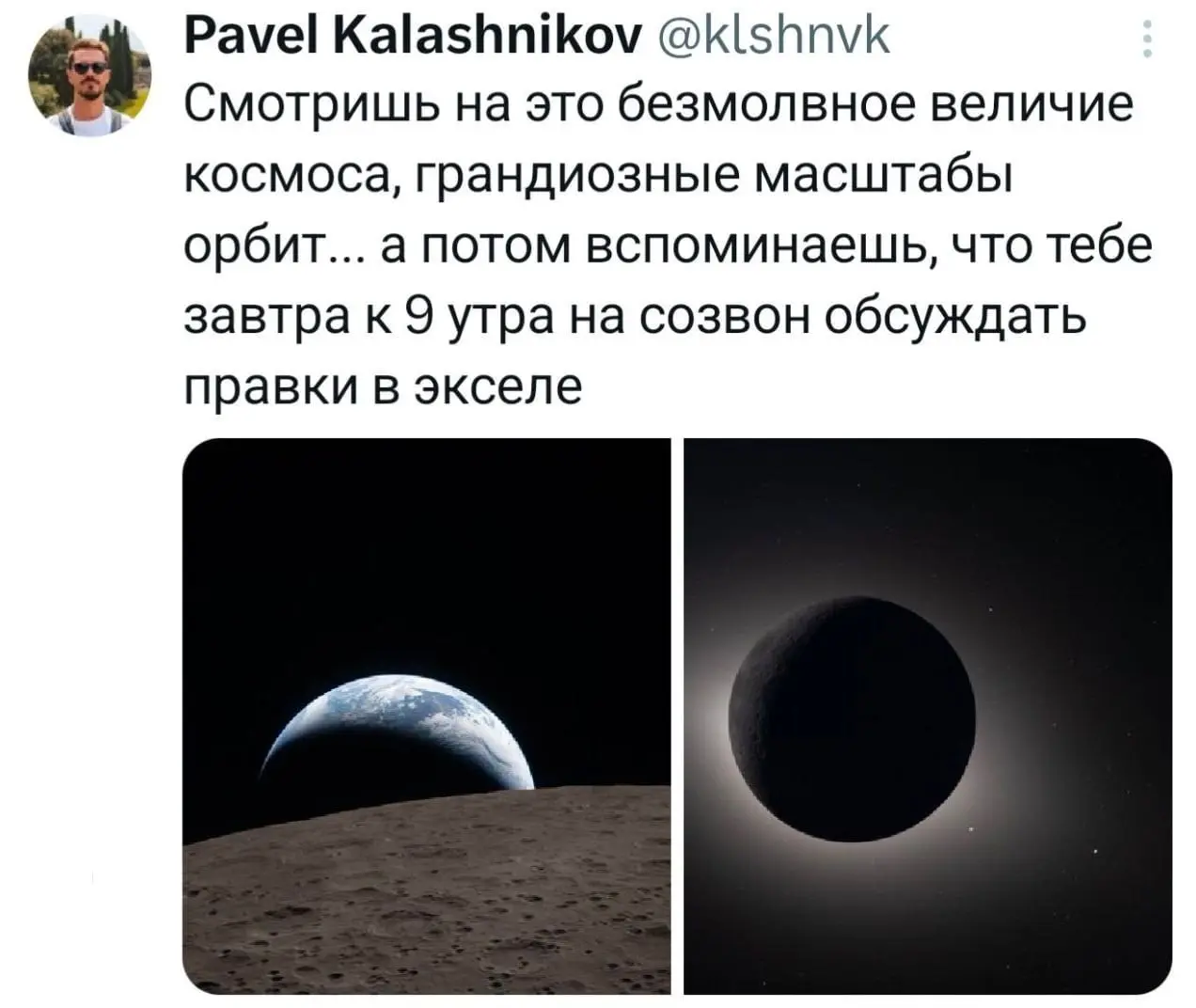 Подпишись, ну чего ты? 🍺 | Сетка — социальная сеть от hh.ru