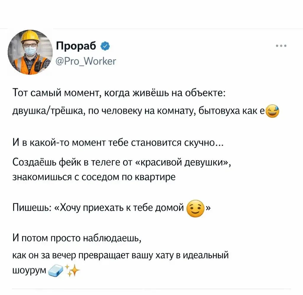 Фриланс инженер тг
В этом посте были ссылки, но мы их удалили по правилам Сетки | Сетка — социальная сеть от hh.ru