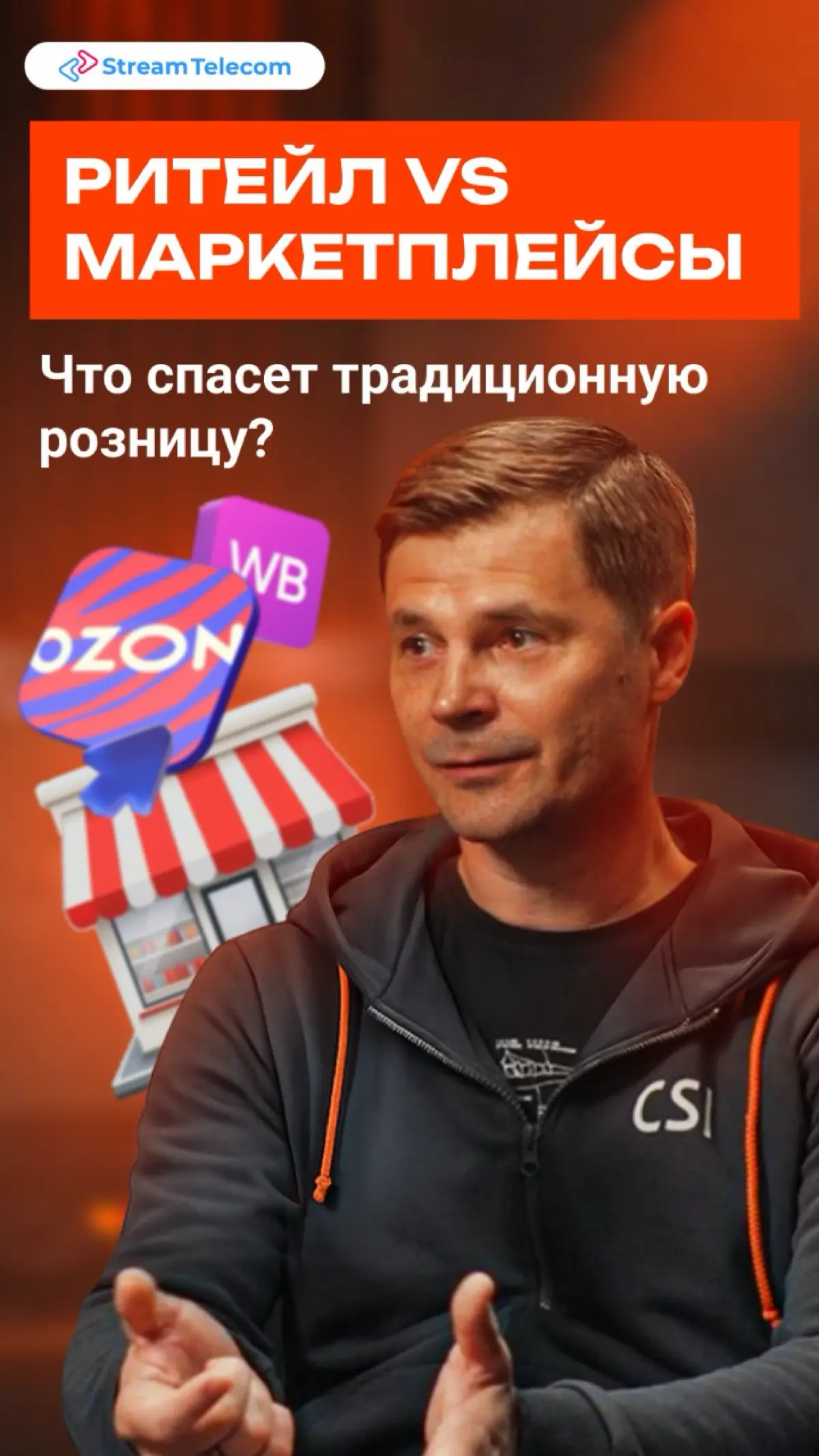 Ритейл - Как превратить программу лояльности в драйвер бизнеса, почему классические механики ПЛ больше не работают и какие тренды ждут ритейл в 2026 году
Вышел новый выпуск со мной и директором по про... | Сетка — социальная сеть от hh.ru