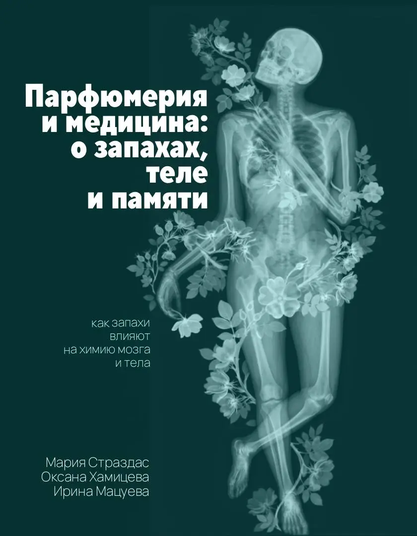 Обложка готова к печати | Сетка — социальная сеть от hh.ru