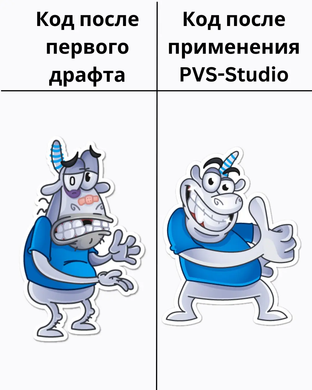 #memPVS | Сетка — социальная сеть от hh.ru