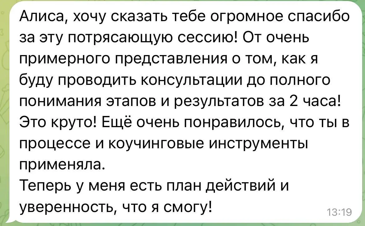 Постоянно слежу как методолог за продуктовыми тенденциями в рынке. Вижу последний год занятный тренд, который, я считаю, всем экспертом надо брать на вооружение
◾️Рынок обучения подустал | Сетка — социальная сеть от hh.ru