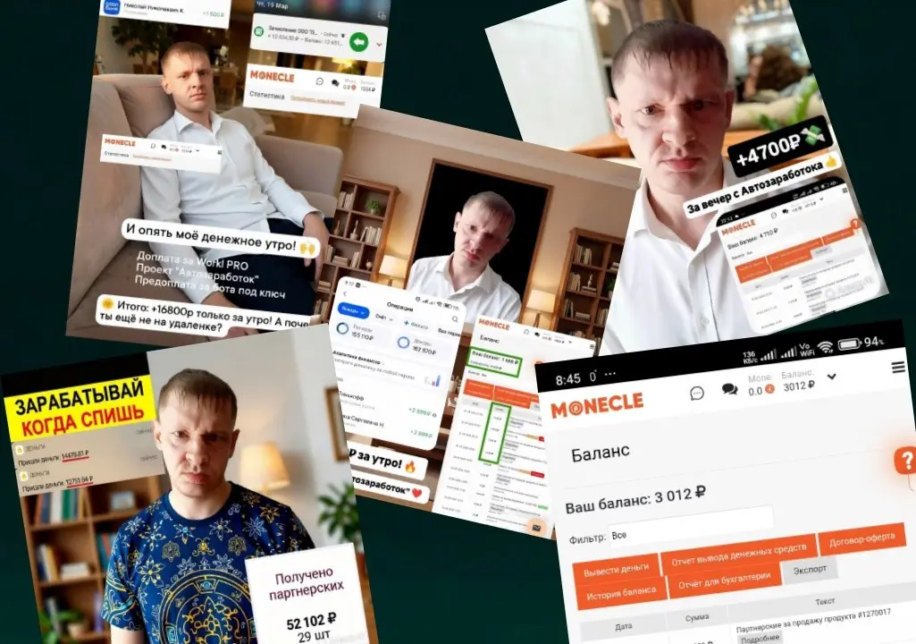 За последние два года я сделал шаг к финансовой свободе и не разу не пожалел о своем решении! 🌟 Вложив однажды, я теперь зарабатываю от 150 до 200 тыс | Сетка — социальная сеть от hh.ru