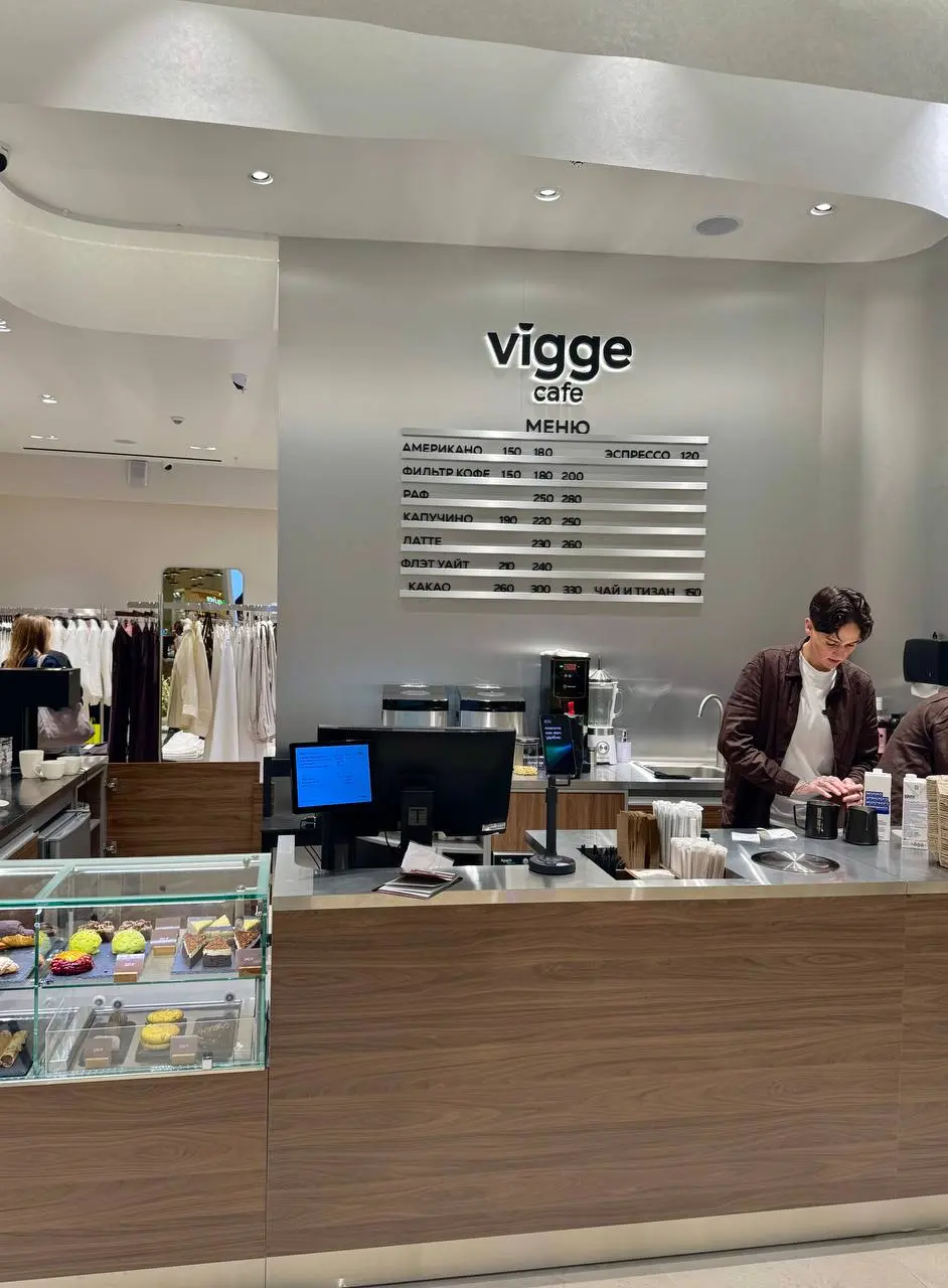 Vigge
м ЦСК
Авиапарк, корнер в Sela home
Ходынский бул., 4, Москва
https://yandex | Сетка — социальная сеть от hh.ru