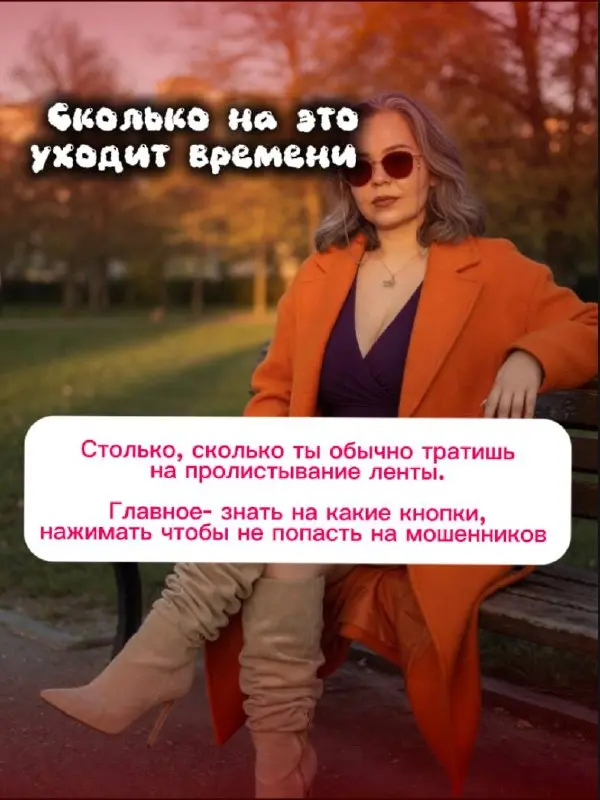 Вы ведь постоянно проводите время в телефоне: просматриваете ленту, изучаете отзывы, ищете информацию перед покупкой? Представьте: эти привычные действия могут приносить вам доход!
Процесс предельно п... | Сетка — социальная сеть от hh.ru