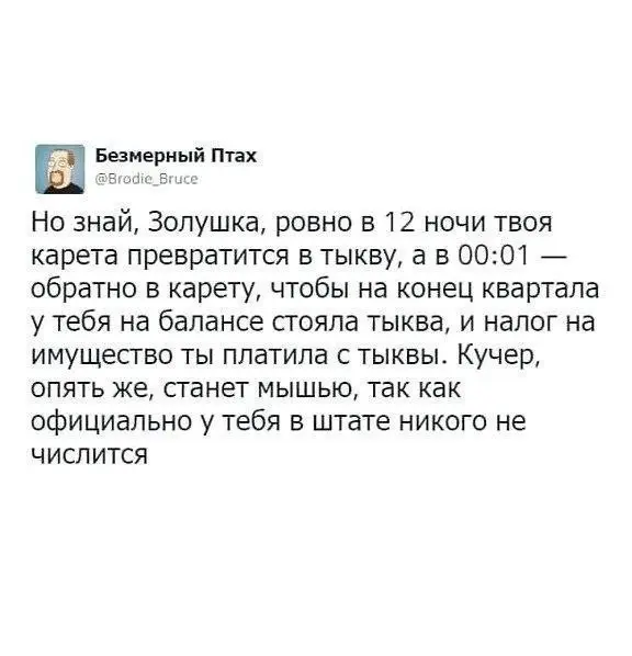 Так и живём 😂 | Сетка — социальная сеть от hh.ru