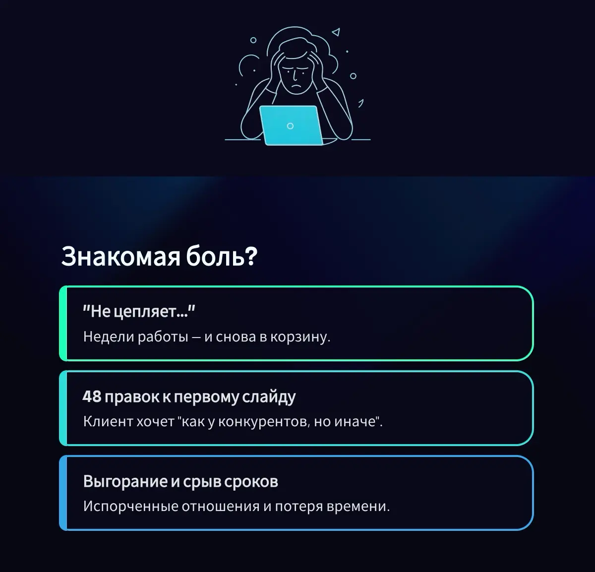 ТОП-3 фишки презентации дизайна | Сетка — социальная сеть от hh.ru