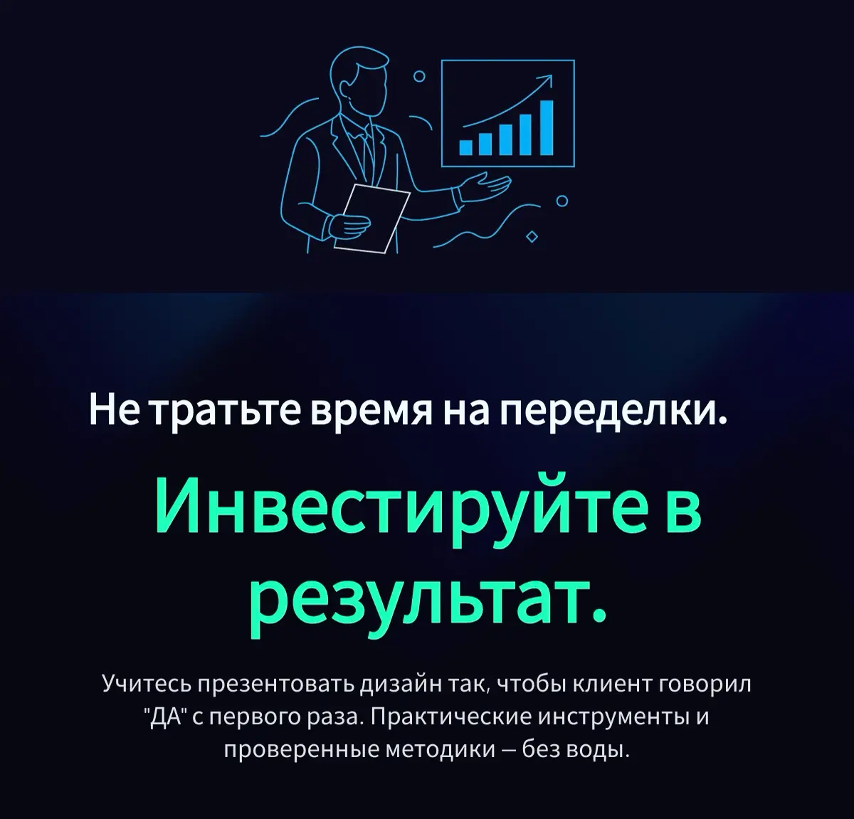 ТОП-3 фишки презентации дизайна | Сетка — социальная сеть от hh.ru