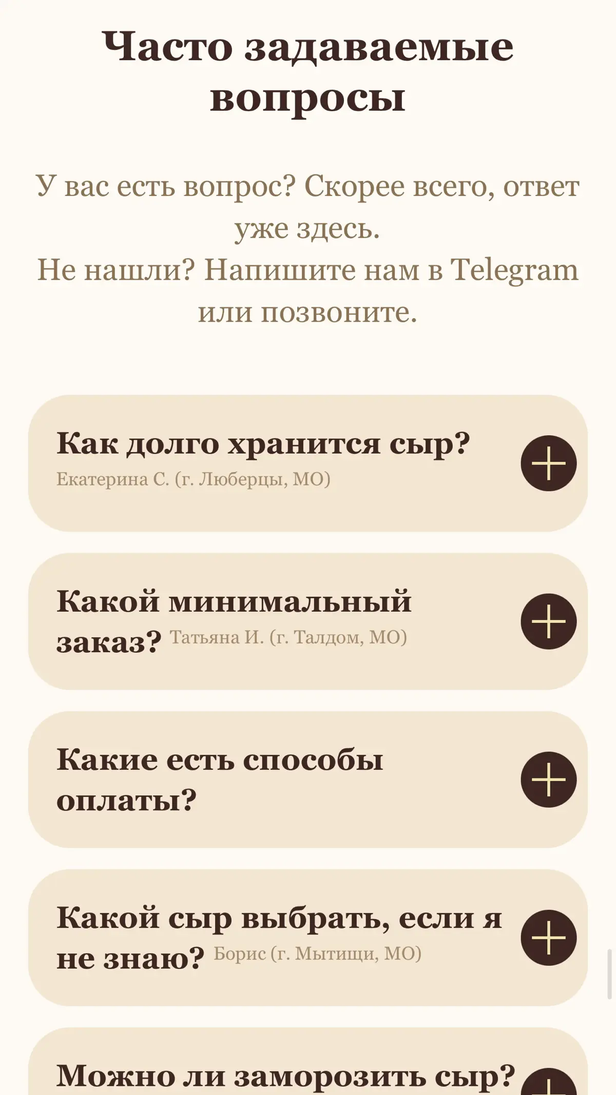Как изменился подход к разработке сайтов и лендингов в 2026! | Сетка — социальная сеть от hh.ru