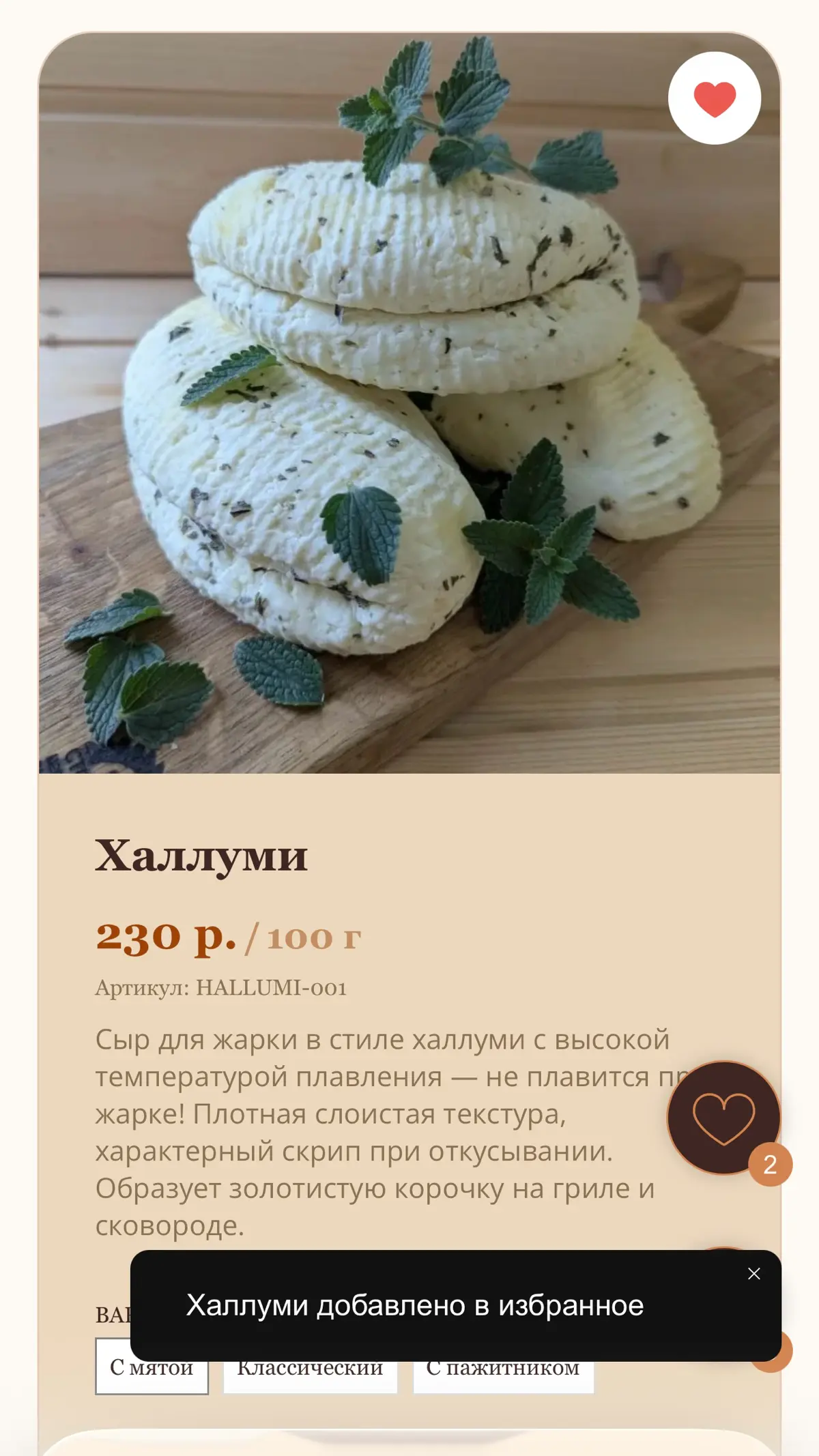 Как изменился подход к разработке сайтов и лендингов в 2026! | Сетка — социальная сеть от hh.ru