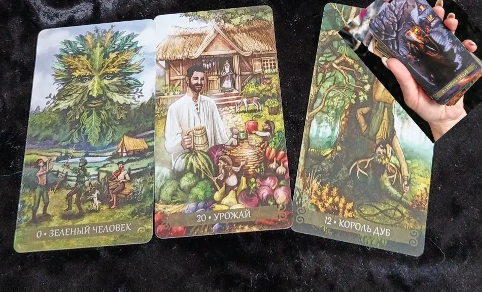 У нас в одном таро‑чатике есть традиция: каждый день вытягивать карту дня.
Во‑первых — это как «подсказочка»:
где подстелить соломинку, куда притормозить, а куда смело прыгать | Сетка — социальная сеть от hh.ru