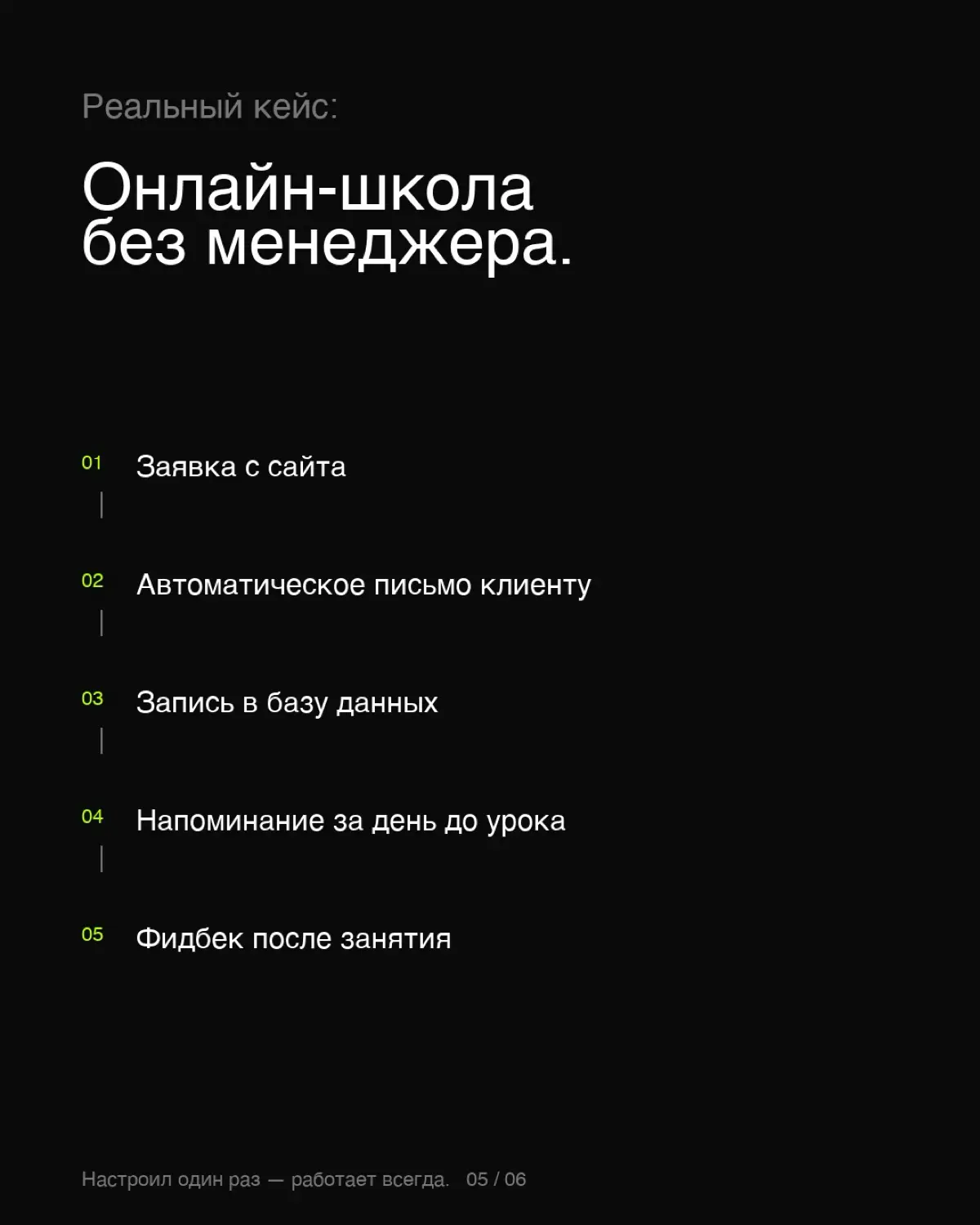Твой бизнес работает пока ты спишь. 🔋 | Сетка — социальная сеть от hh.ru