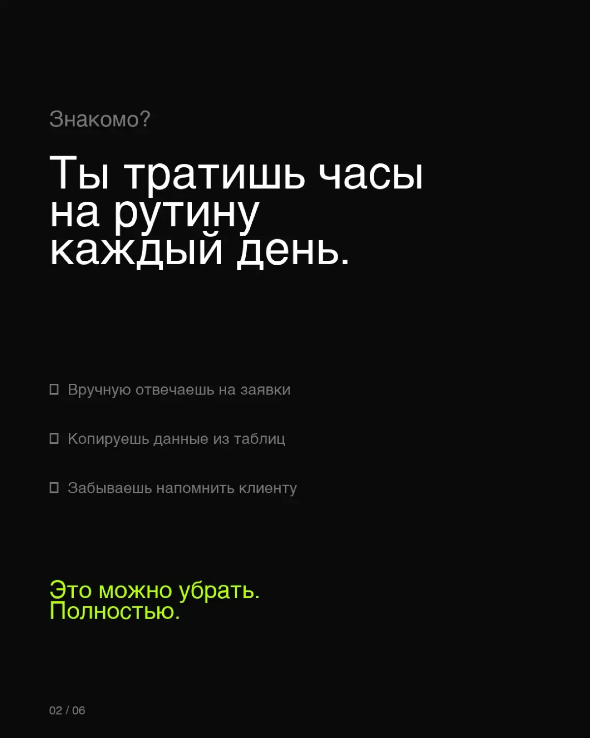 Твой бизнес работает пока ты спишь. 🔋 | Сетка — социальная сеть от hh.ru