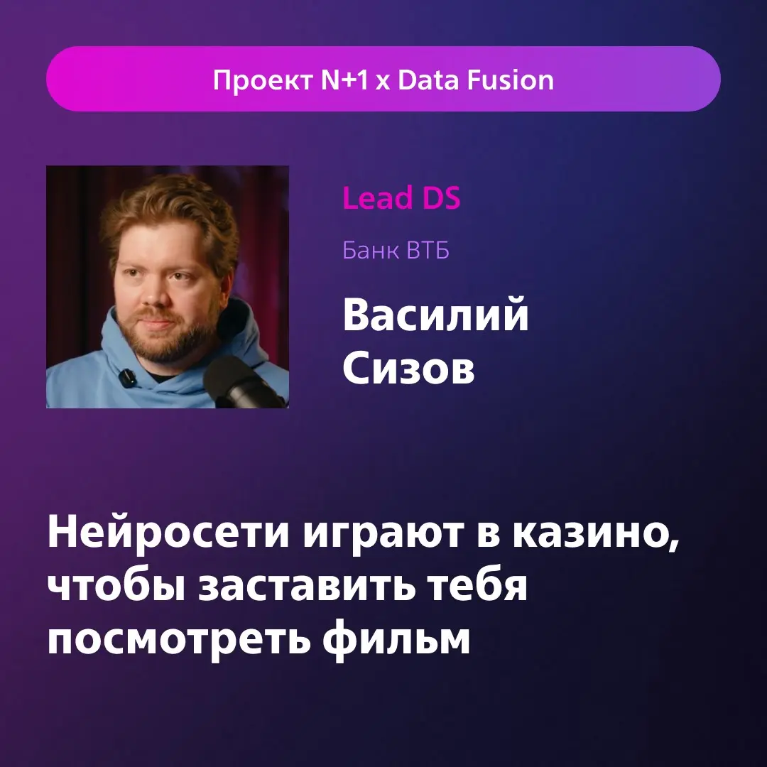 Ты выбираешь фильм или обложка фильма выбирает тебя? | Сетка — социальная сеть от hh.ru