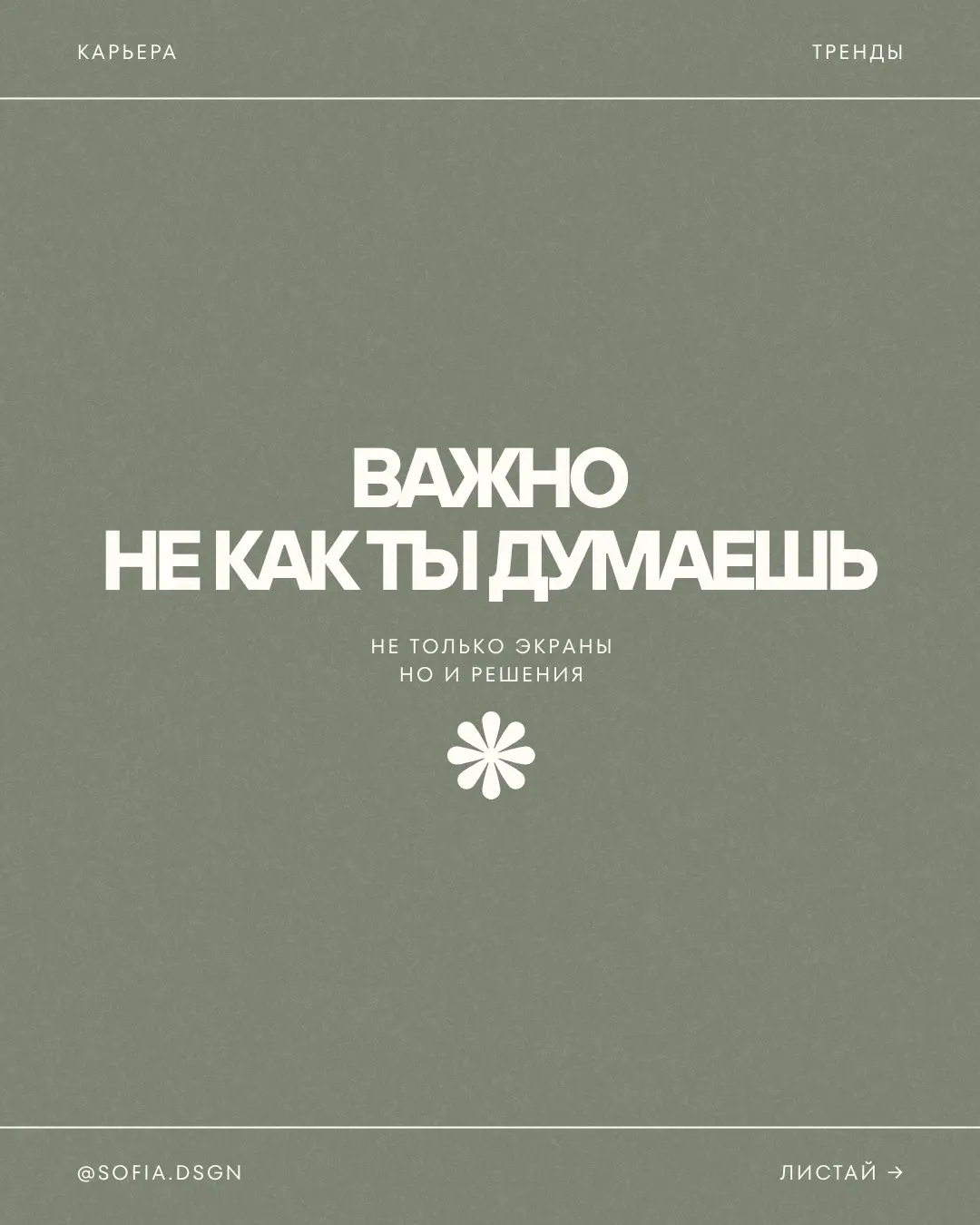 КАК ДИЗАЙНЕРУ НАЙТИ РАБОТУ В 2026 💼 | Сетка — социальная сеть от hh.ru