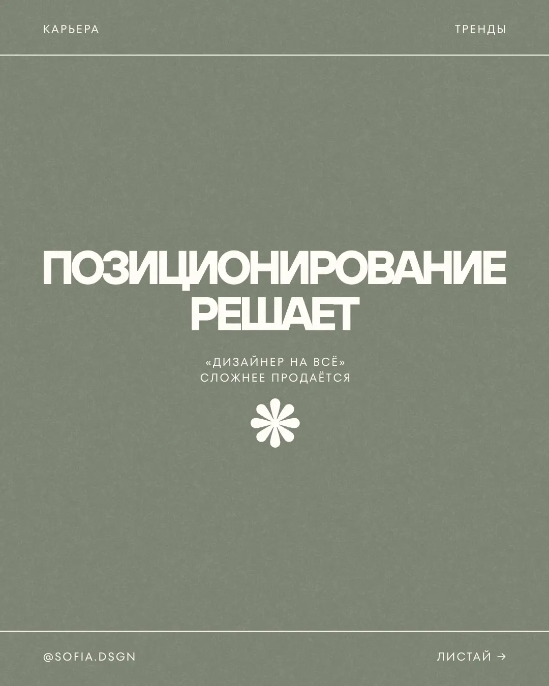 КАК ДИЗАЙНЕРУ НАЙТИ РАБОТУ В 2026 💼 | Сетка — социальная сеть от hh.ru