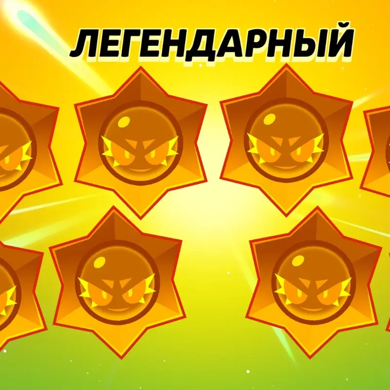 Иван Иван