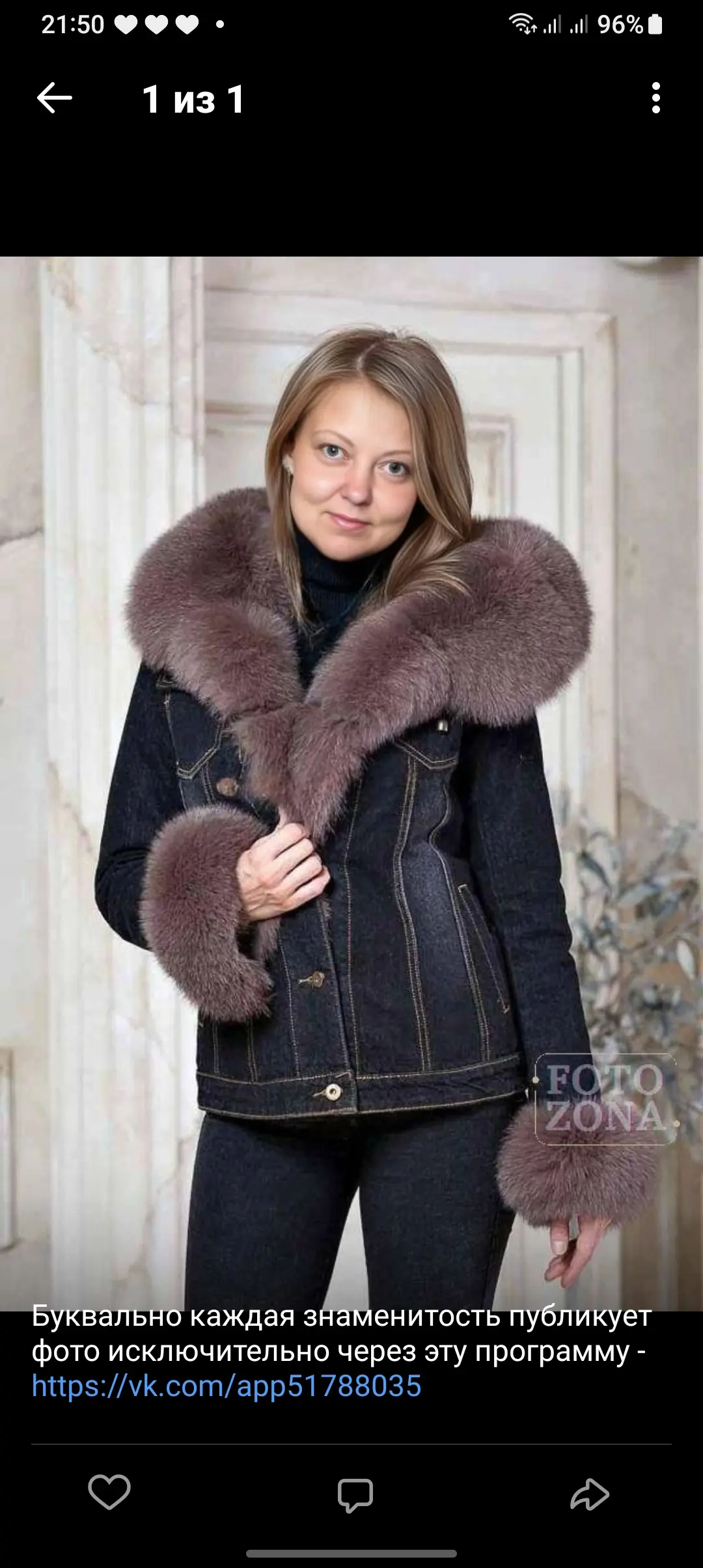 Ольга Филиппова