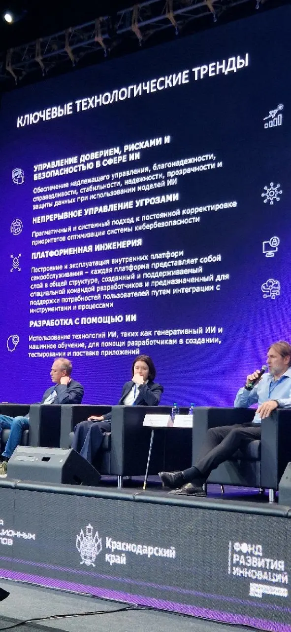 Ключевые технологические тренды от Магнит, который представлял на ПроТех Тимофей Горохов руководитель Enterprise Architecture Магнит | Сетка — социальная сеть от hh.ru