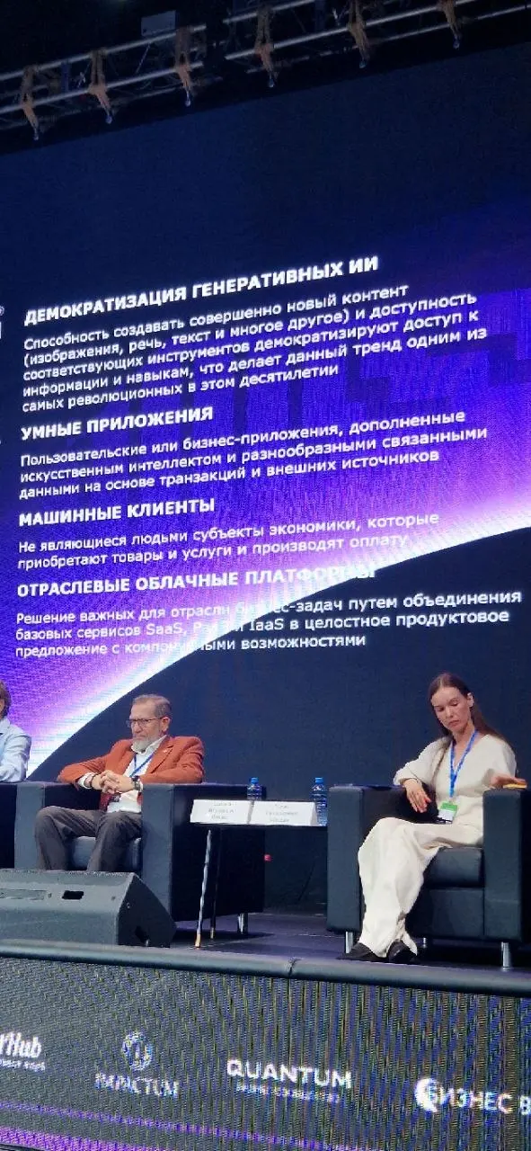 Ключевые технологические тренды от Магнит, который представлял на ПроТех Тимофей Горохов руководитель Enterprise Architecture Магнит | Сетка — социальная сеть от hh.ru