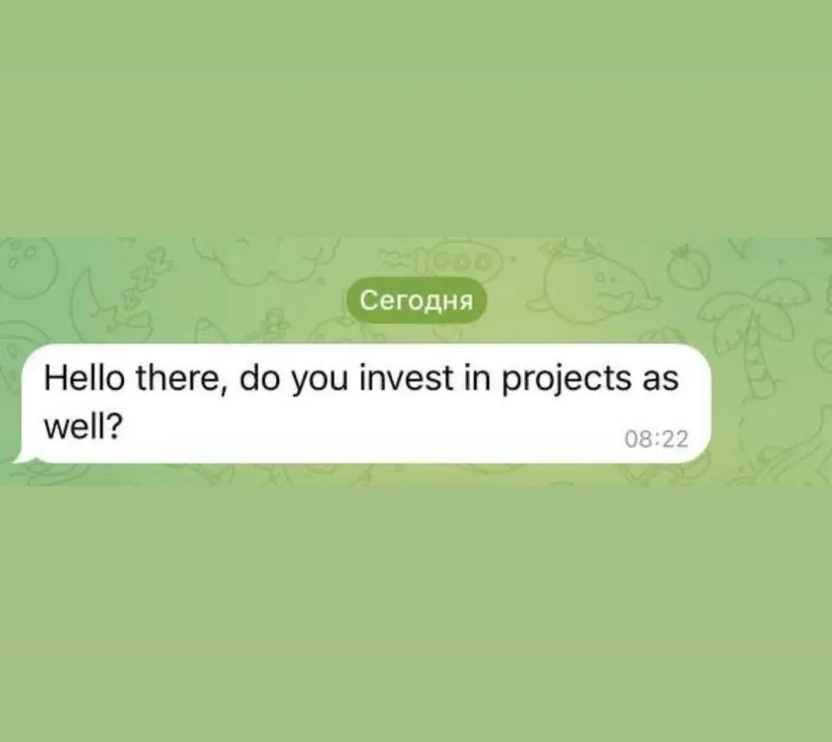 «Вы инвестируете?», | Сетка — социальная сеть от hh.ru