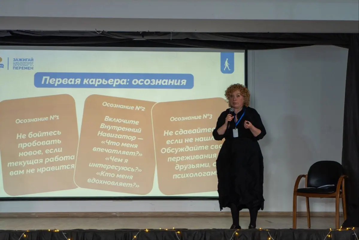 Большие перемены | Сетка — социальная сеть от hh.ru