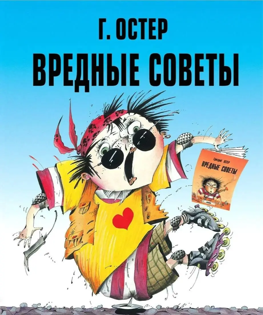 Вредные советы по продвижению личного бренда | Сетка — социальная сеть от hh.ru