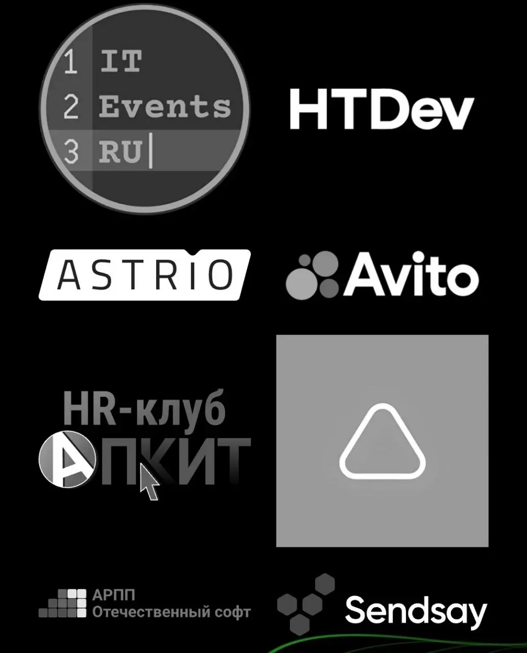В этом году мы стали партнёрами конференции "Синтез/Merge".
Это одна из тех IT-конференций, где не важно, кто ты по роли: хардкорный разработчик, фаундер, маркетолог или продакт, здесь все свои | Сетка — социальная сеть от hh.ru