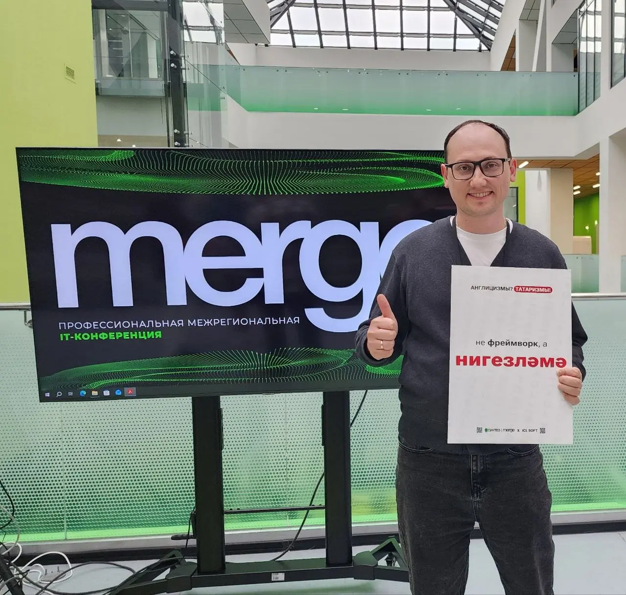 В этом году мы стали партнёрами конференции "Синтез/Merge".
Это одна из тех IT-конференций, где не важно, кто ты по роли: хардкорный разработчик, фаундер, маркетолог или продакт, здесь все свои | Сетка — социальная сеть от hh.ru