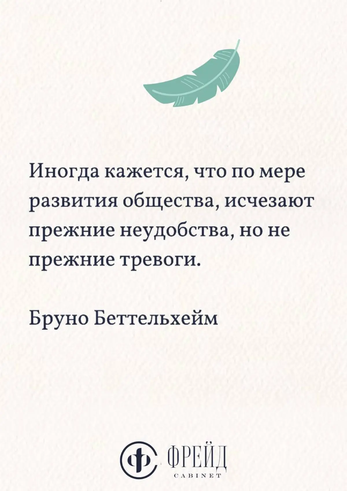 Цитата дня | Сетка — социальная сеть от hh.ru