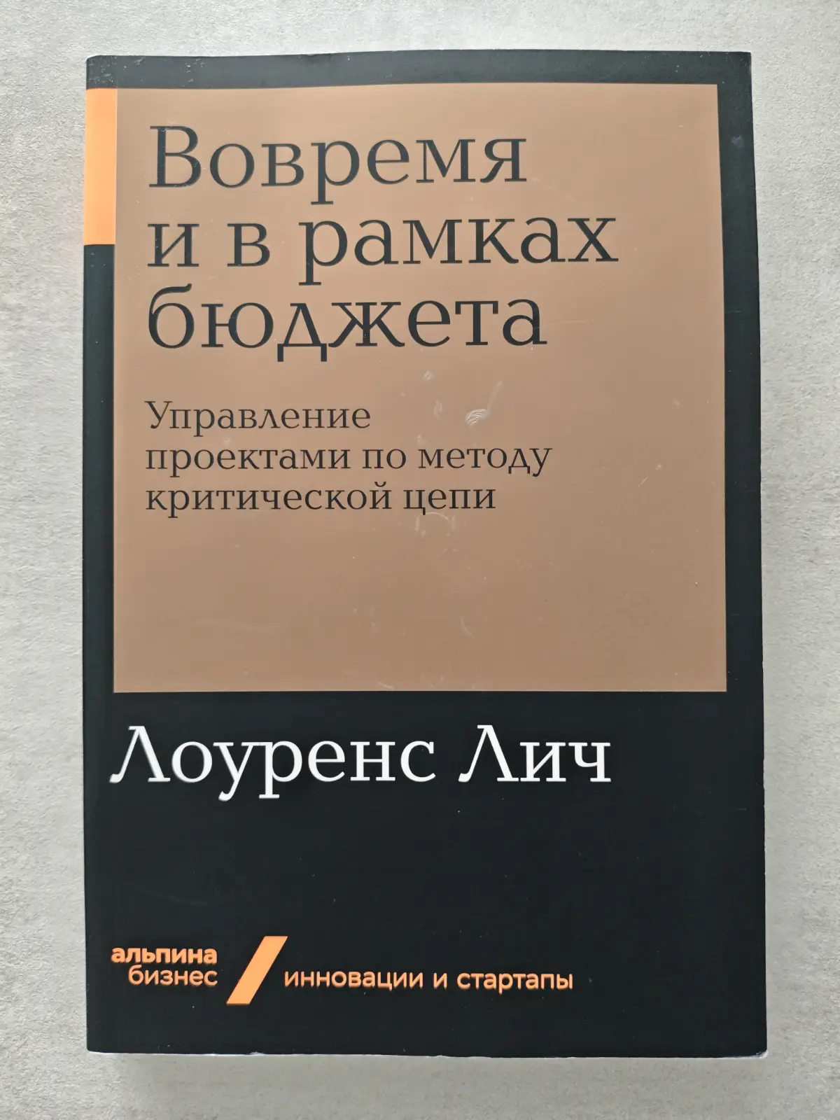 Возврат к фундаменту | Сетка — социальная сеть от hh.ru