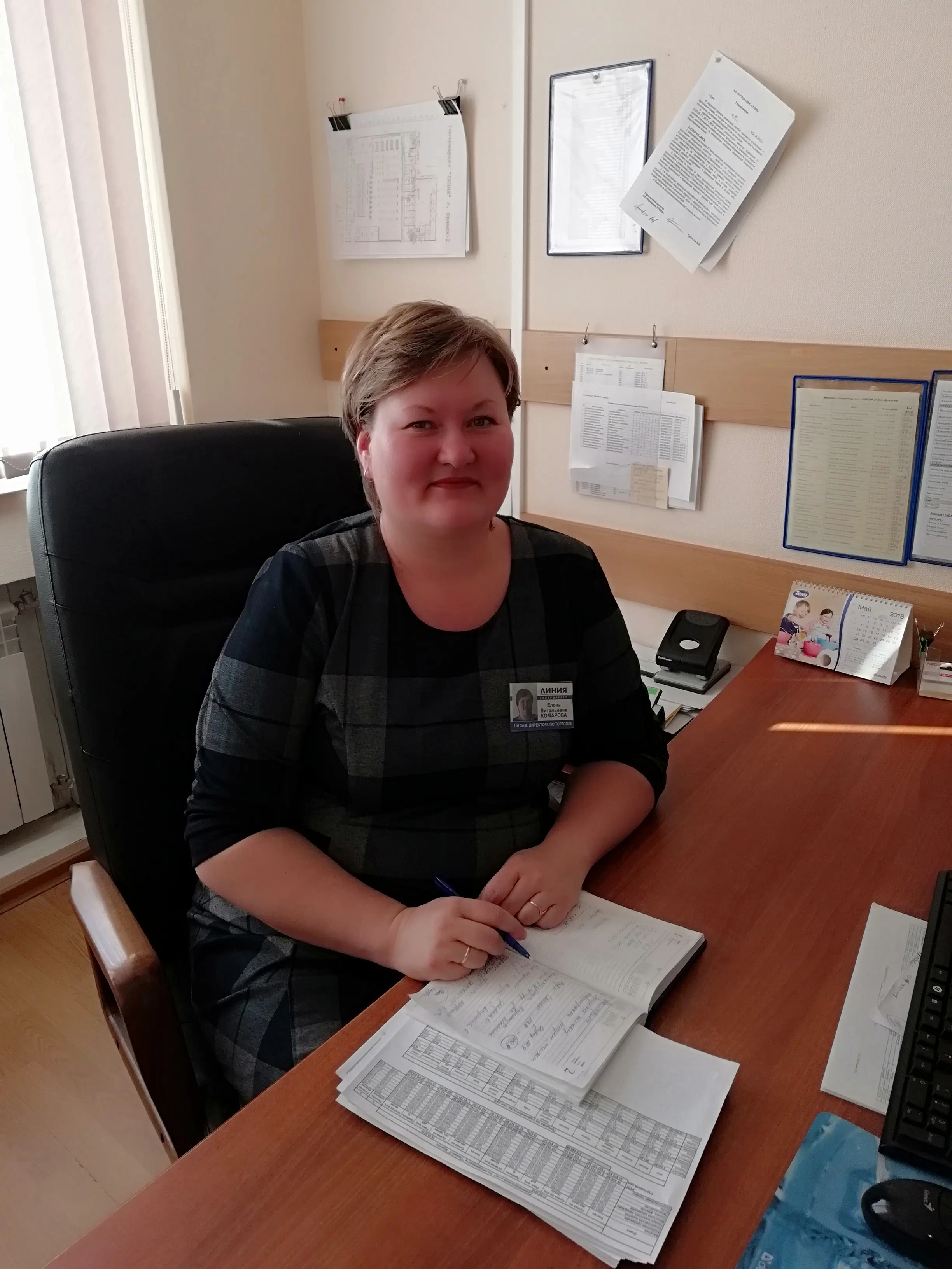 Network member avatar